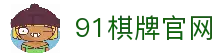 客户端下载